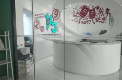 (6分钟科普)百度榆林分公司电话_哔哩哔哩-3